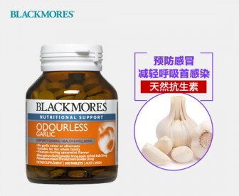 Blackmores 澳佳宝 无味大蒜精华片 200片 Blackmores 澳佳宝 无味大蒜精华片 200片